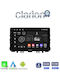 Clarion Автомобилна Аудио Система (Блутут/USB/WiFi/GPS/Apple-Carplay/Android-Auto) с Тъчскрийн 9.5"