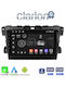 Clarion Автомобилна Аудио Система (Блутут/USB/WiFi/GPS/Apple-Carplay/Android-Auto) с Тъчскрийн 9"