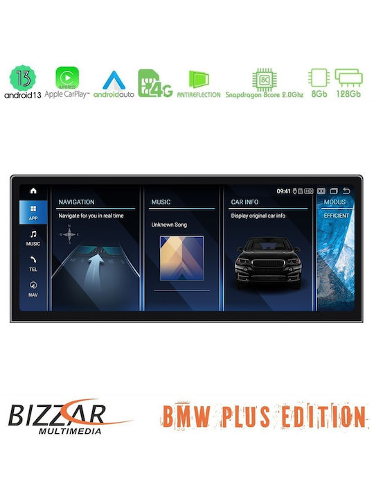 Bizzar Автомобилна Аудио Система (Блутут/USB/AUX/WiFi/GPS/Apple-Carplay/Android-Auto/CD) с Тъчскрийн 12.3"