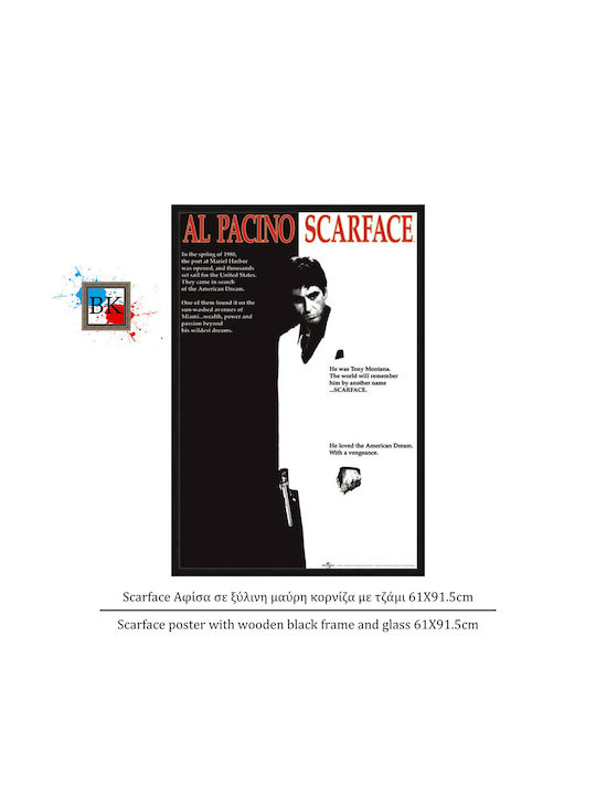 Scarface Αφίσα Ξύλινη Μαύρη Κορνίζα Τζάμι 61χ91.5cm