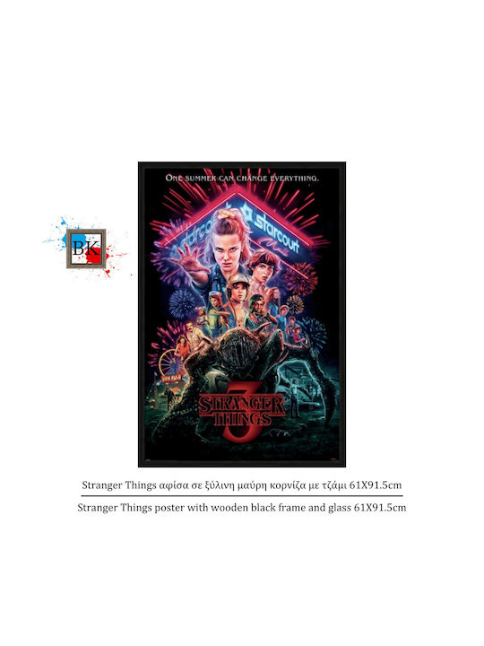 Stranger Things Αφίσα Ξύλινη Μαύρη Κορνίζα Τζάμι 61χ91.5cm