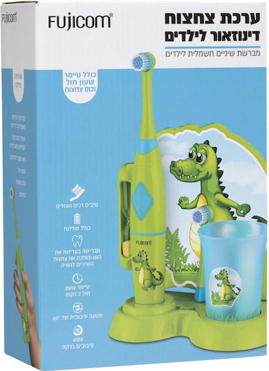 Fujicom Children's Electric Toothbrush with Chronograph