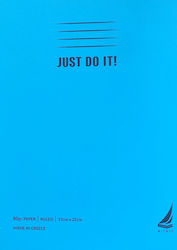 Aegean Spiral Notebook 80gr 17x25 3-subject Just Do It Aegean Spiral Notebook 80gr 17x25 3-subject Just Do It