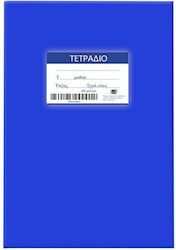 Blue Notebooks 60 Sheets Ruled 17x25cm Justnote 104195 10 Pcs 84-175