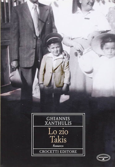 Lo Zio Takis 9788883061677 Crocetti Www R-shop.gr Lo Zio Takis 9788883061677 Crocetti Www R-shop.gr