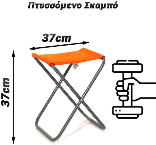 Folding Stool Orange