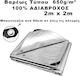 Dalimond Αδιάβροχος Μουσαμάς 650gr/m² 2x2μ. Βαρέως Τύπου Γκρι