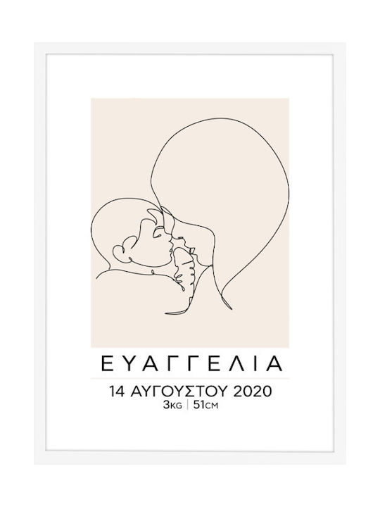 Walls Παιδικό Κάδρο My Newborn από Ξύλο 40x50εκ.