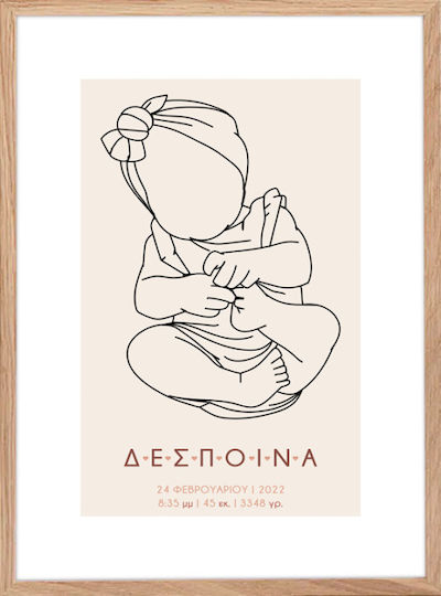 Walls Детска Рамка Baby Girl от Дърво 20x30бр