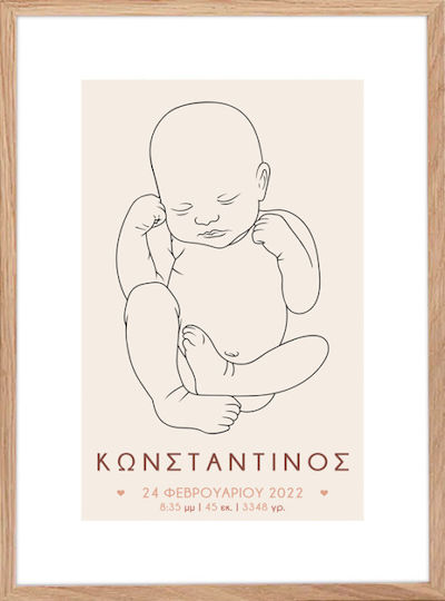Walls Παιδικό Κάδρο Baby Boy από Ξύλο 20x30εκ.