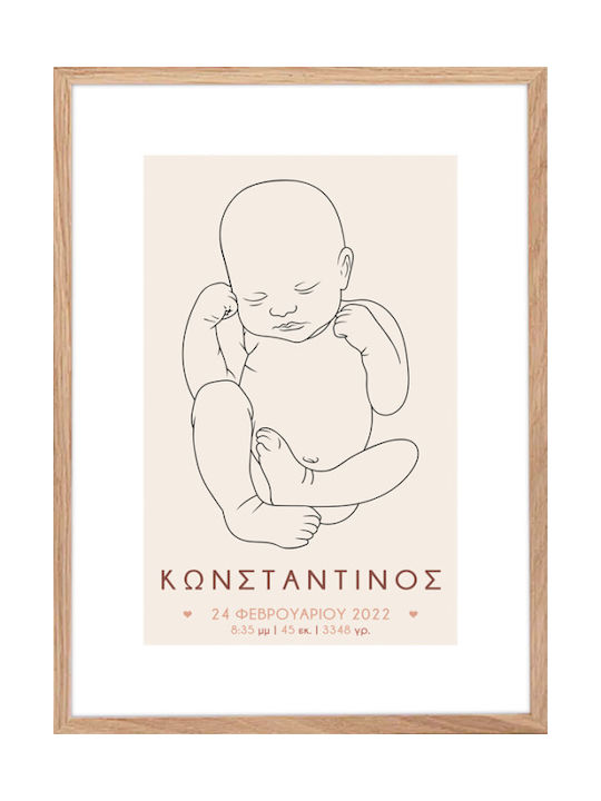 Walls Παιδικό Κάδρο Baby Boy από Ξύλο 15x20εκ.
