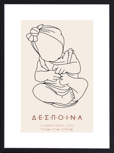 Walls Детска Рамка Baby Girl от Дърво 60x90бр