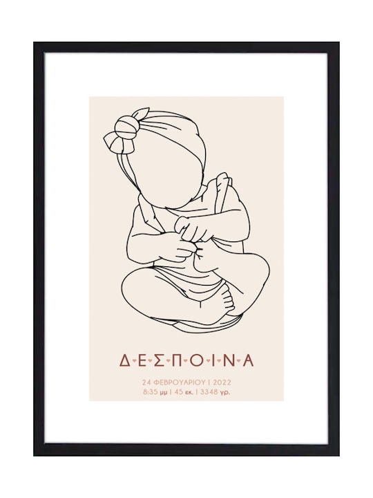 Walls Детска Рамка Baby Girl от Дърво 40x50бр