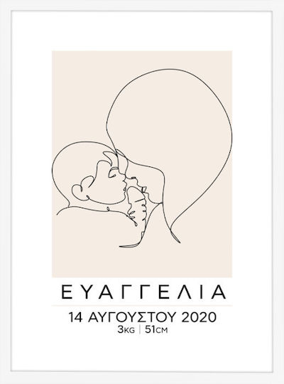 Walls Παιδικό Κάδρο My Newborn από Ξύλο 20x30εκ.