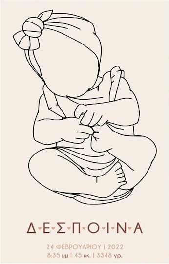 Walls Kids Poster Poster 70x100cm