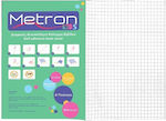 Metron Kinder Selbstklebende Buchschutzfolie 50x36cm 80 Mikron 10 Stück Transparent