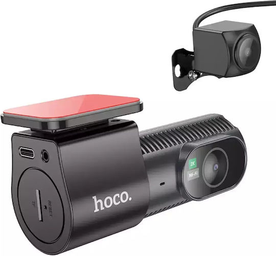 Σετ Κάμερα DVR Αυτοκινήτου 1440P & Κάμερα Οπισθοπορείας