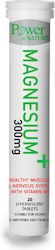 Power Health Magnesium+ 300мг 20 бр Power Health Magnesium+ 300мг 20 бр