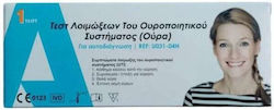 All Test Τεστ Ουρολοίμωξης Τεστ Λοιμώξεων του Ουροποιητικού Συστήματος 1τμχ All Test Τεστ Ουρολοίμωξης Τεστ Λοιμώξεων του Ουροποιητικού Συστήματος 1τμχ