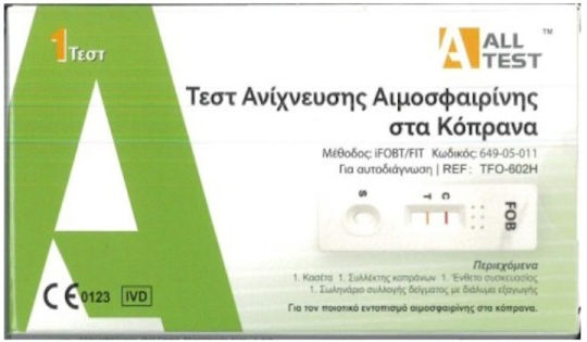 All Test Strep A 1pcs Streptococcus Test Hemoglobin Detection in Stool