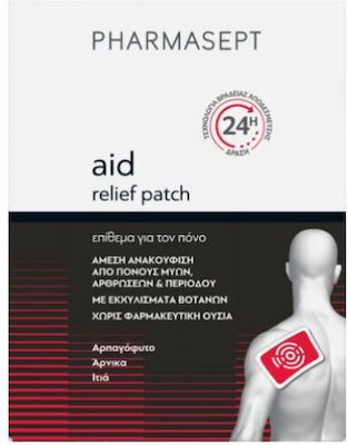 Pharmasept Pain Patch 1τμχ