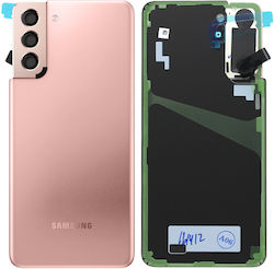 Samsung Κапак за замяна на батерията Розово зла...