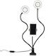 Grundig LED Ринг Лампа 62см