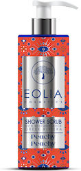 Eolia Cosmetics Greek Riviera Shower Scrub Σώματος 300ml