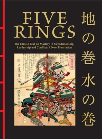 Five Rings (Hardcover)