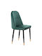 Chryssa Dining Room Velvet Chair Cypress 44x47x83cm