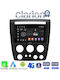 Clarion Автомобилна Аудио Система (Блутут/USB/WiFi/GPS/Apple-Carplay/Android-Auto) с Тъчскрийн 9"
