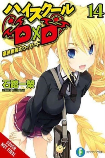 High School Dxd Vol 14 Light Novel Little Bd. 14 High School Dxd Vol 14 Light Novel Little Bd. 14