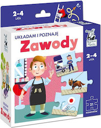 Παιδικό Puzzle Captain Science Professions. I Arrange And Get To Know για 4+ Ετών 21pcs Kapitan Nauka
