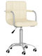Rotating Chair Visitor with Arms & Wheels in Beige Color 50x47x74.5cm 1pcs