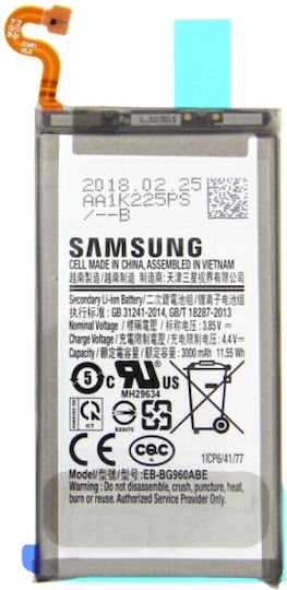 Samsung EB-BG960ABE Μπαταρία Αντικατάστασης 3000mAh για Samsung Galaxy S9 G960F