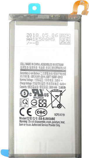 Съвместима вътрешна батерия Samsung Galaxy J8 2018 капацитет 3500mAh