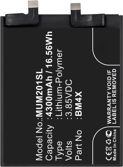 Резервна батерия Xiaomi Mi 11 4600mAh литиево-полимерна