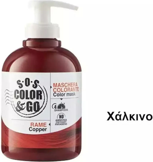 Alama Color Mask Χάλκινο 300ml
