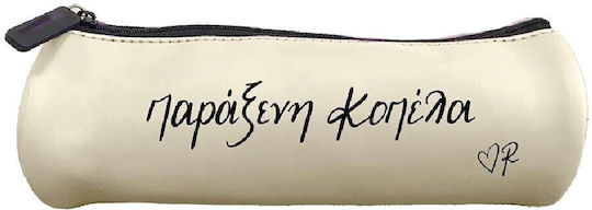 Κασετίνα Δερμάτινη Ρενέ Παράξενη Κοπέλα Μπεζ Hp.btw.pc.001 Hp.btw.pc.001