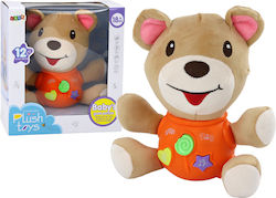Teddy 23 см.