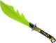 Kids' Sword 67cm