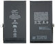 Съвместима заместителна батерия 2815mAh за iPhone 12, iPhone 12 Pro
