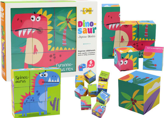 Παιδικό Puzzle Educational Dinosaurs για 3+ Ετών 9pcs