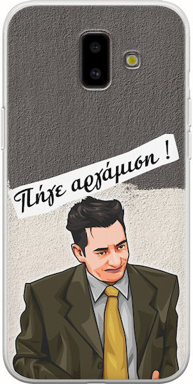 Epic Quotes Akaliptos Samsung Galaxy J6 Plus Flexible TPU Transparent Silicone