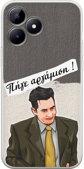 Epic Quotes Akaliptos Realme C53 Flexible Tpu Διάφανη Σιλικόνη