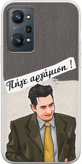 Epic Quotes Akaliptos Realme GT Neo 2 5G Flexible TPU Transparent Silicone