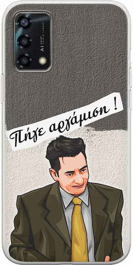 Epic Quotes Akaliptos Oppo A94 5g Flexible TPU Transparent Silicone
