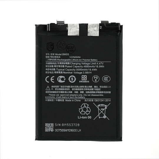 Съвместима заместителна батерия 5000mAh за Xiaomi 13T Pro