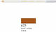 Μολύβια Παστέλ Carbothello Stabilo 625 Burnt Umber