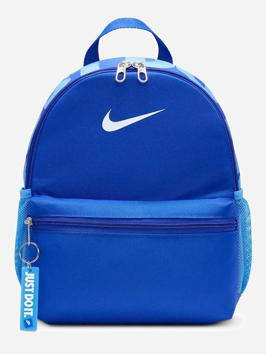 Nike Brasilia Jdi Παιδική Τσάντα Πλάτης Λευκή 25x13x33εκ.